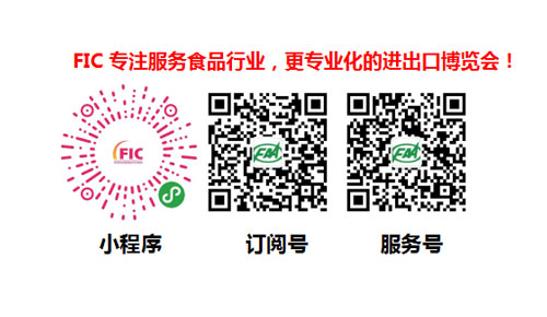 FIC展会二维码 FIC展会二维码