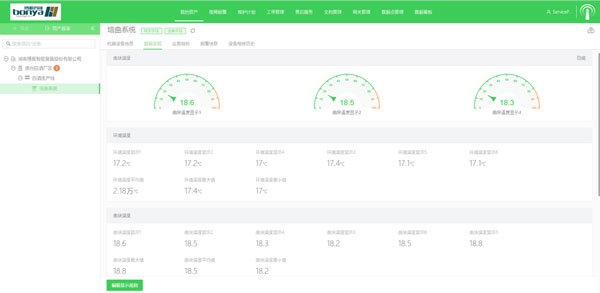 施耐德资讯 施耐德资讯