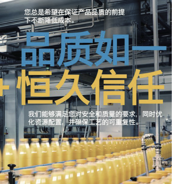 恩德斯豪斯 恩德斯豪斯